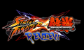Review_StreetFighterXTekken